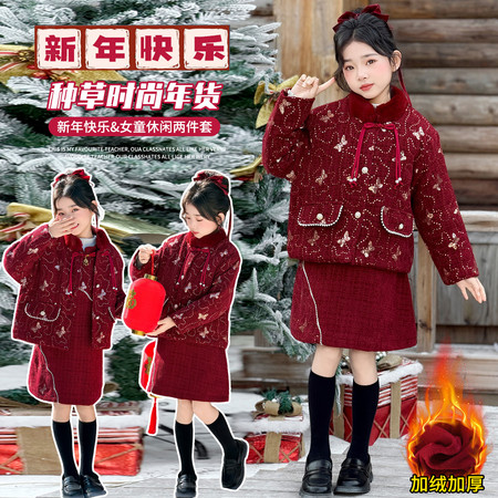 潮品汇&潮品汇&D11小香风年服