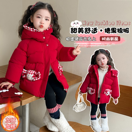 蘑菇家&蘑菇家&糖果棉衣