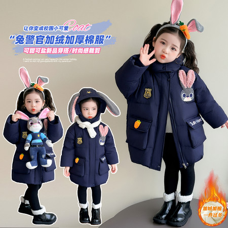 蘑菇家&蘑菇家&兔子警官棉服