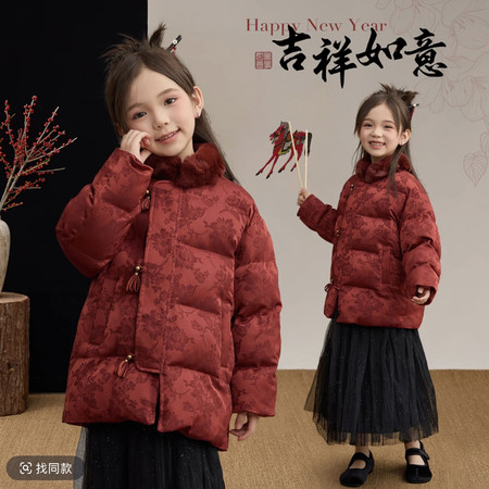 蘑菇家&蘑菇家&锦上添花年服