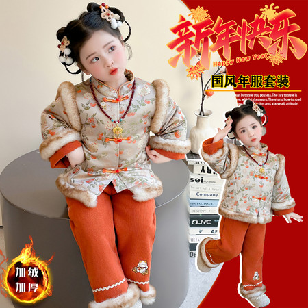 蘑菇家&蘑菇家&柿柿如意年服