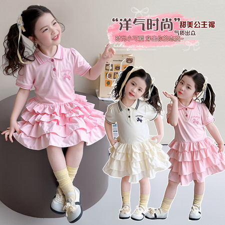 蘑菇家&蘑菇家&学院风连衣裙X001