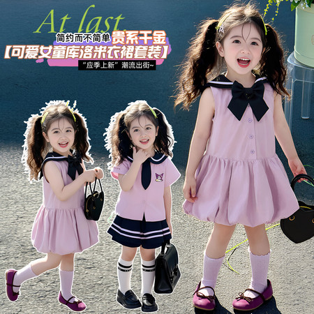 蘑菇家&蘑菇家&学院风套装裙子