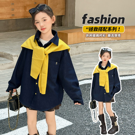 幼宜家&幼宜家&Y-711