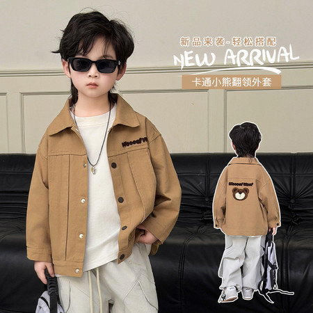 麻薯团团&麻薯团团&8020Q