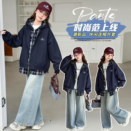 小米童装&小米童装&alo外套