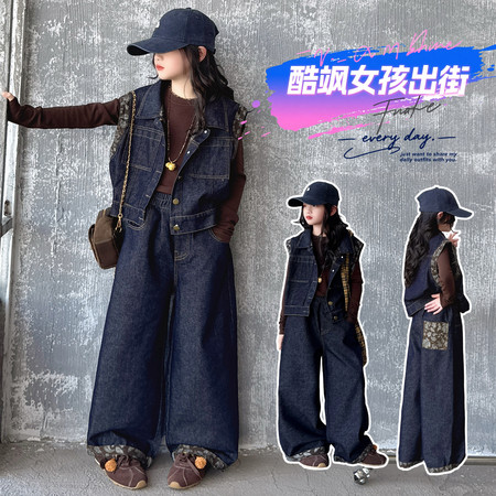 喜又Kids&喜又Kids&XY50款时尚百搭休闲牛仔马甲阔腿裤套装