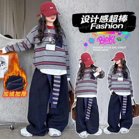 喜又Kids&喜又Kids&XY55款冬季加绒宽松拼色条纹毛衣套装