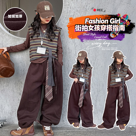 喜又Kids&喜又Kids&XY56款时尚休闲弯刀裤毛衣条纹马甲套装