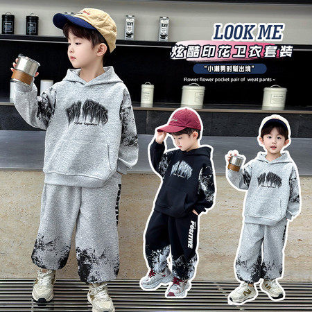 宝贝当家网供&宝贝当家网供&字母炫酷套装1