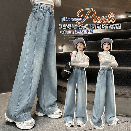 哆哆趣&哆哆趣&2528拼接牛仔裤