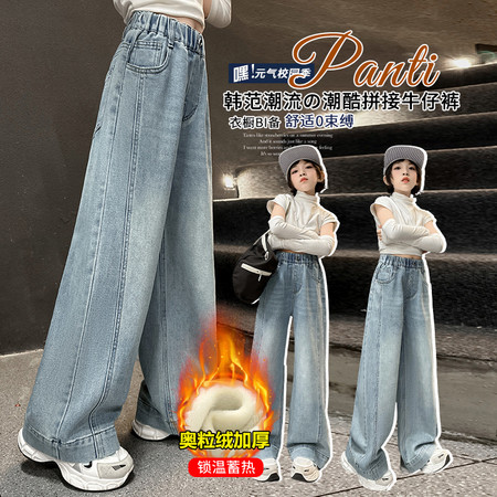 哆哆趣&哆哆趣&2528加绒款