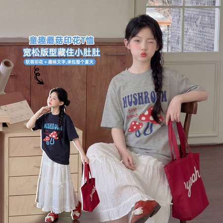 甜心金泡泡&甜心金泡泡&26316-蘑菇印花短袖