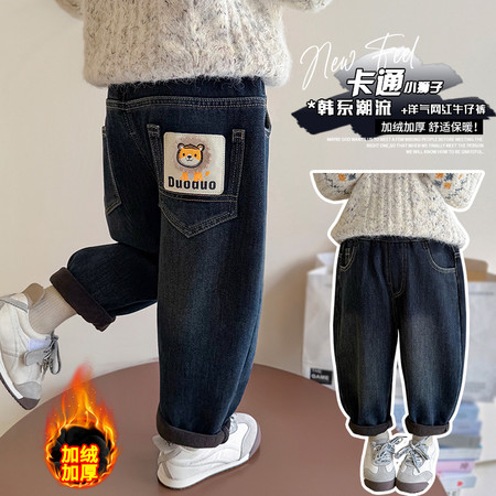 卷心糖&卷心糖&5505贴标口袋牛仔裤