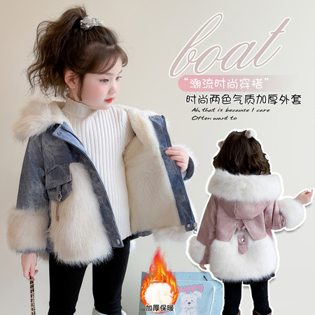 卷心糖&卷心糖&5506连帽皮草外套