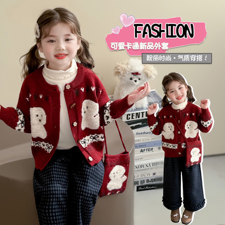 卷心糖&卷心糖&5320卡通毛衣开衫1