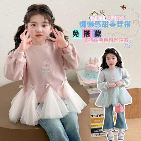 卷心糖&卷心糖&6102网沙印花卫衣