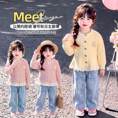 卷心糖&卷心糖&6308小兔子花边毛衣开衫