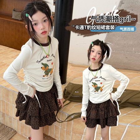 珊妮童装&珊妮童装&26053长袖辣妹T恤206豹纹蛋糕短裙