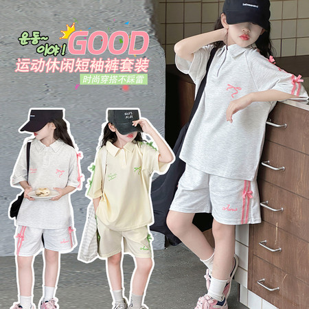 彩碟服饰&彩碟服饰&259蝴蝶结织带套装