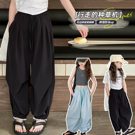 彩碟服饰&彩碟服饰&512束脚花边阔腿裤
