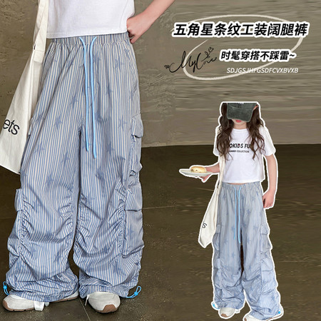 彩碟服饰&彩碟服饰&520薄款街舞裤