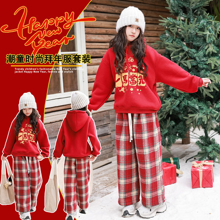 焱婷优品&焱婷优品&一马当先卫衣套装