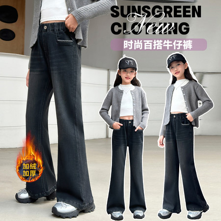 童话之都&童话之都&9832绣花微喇牛仔裤