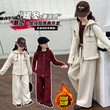 聪明兔&聪明兔&827加绒加厚套装