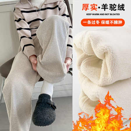 聪明兔&聪明兔&C832-1人字纹羊驼绒糯米裤