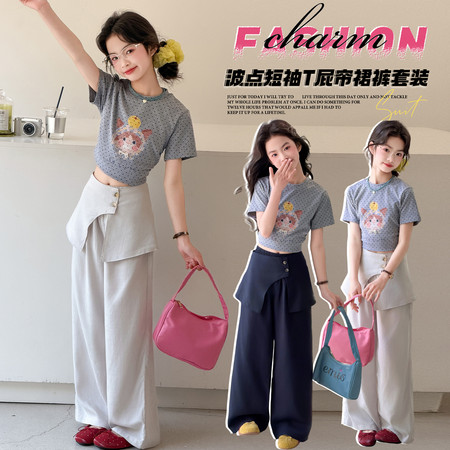 聪明兔&聪明兔&2605款