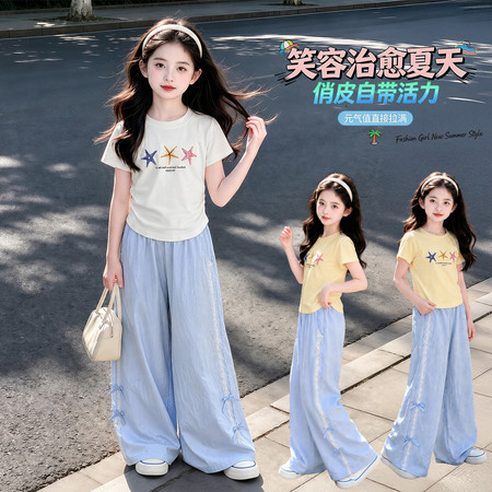 聪明兔&聪明兔&2635海星套装