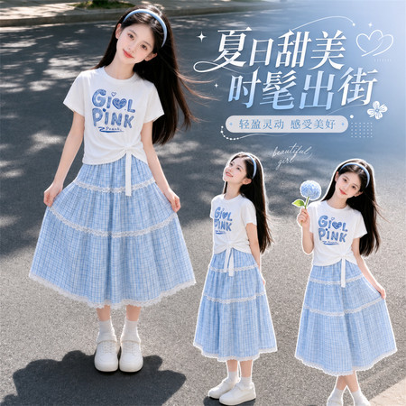 聪明兔&聪明兔&2639花边裙套装