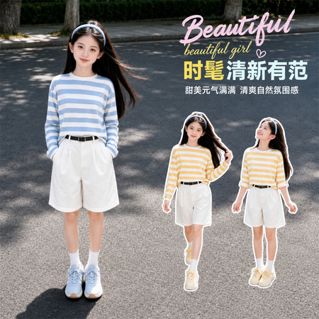 聪明兔&聪明兔&2633黄条纹防晒套装