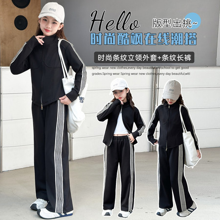 芮米童装&芮米童装&2502立领拉条套装