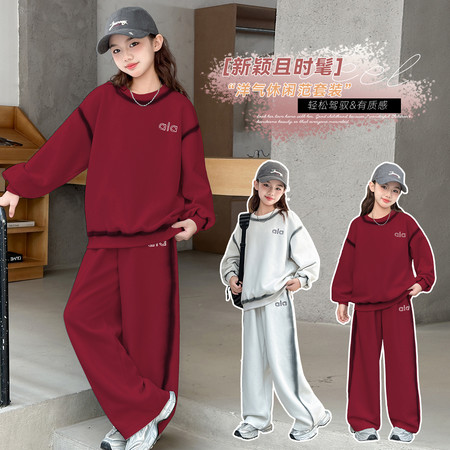 芮米童装&芮米童装&01水洗喷色卫衣套装