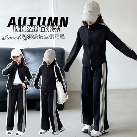 芮米童装&芮米童装&02立领拉条运动套装