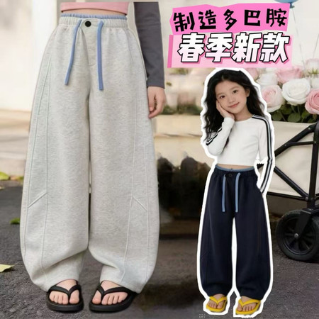 芮米童装&芮米童装&603拼腰钉扣针织裤