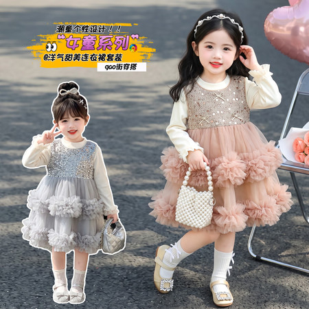 小虎吖&小虎吖&三个蝴蝶结蛋糕裙套装