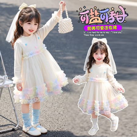 小虎吖&小虎吖&彩色花边背心裙套装