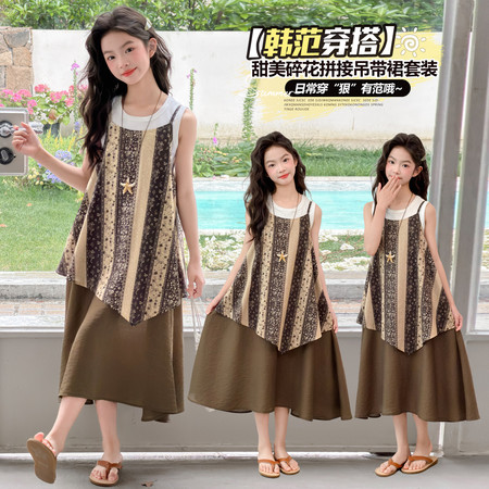 亿点点&亿点点&Y619不规则碎花吊带连衣裙套装