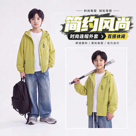 维依潮童&维依潮童&S0032