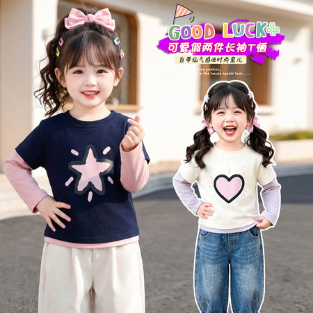 小茉莉&小茉莉&8802星星拼色T恤