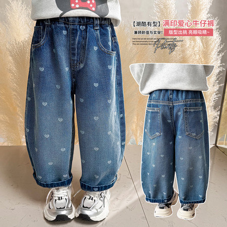 小茉莉&小茉莉&8810满印爱心牛仔裤