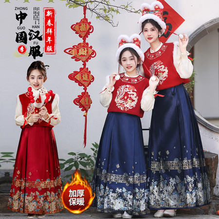 金宝贝童装&金宝贝童装&588马甲311加绒衬衫271马面裙套装