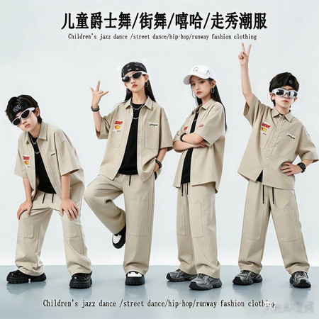 金宝贝童装&金宝贝童装&2601街舞服表演服套装中大童男女同款