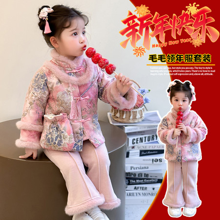 亚洲王子&亚洲王子&花朵年服套装