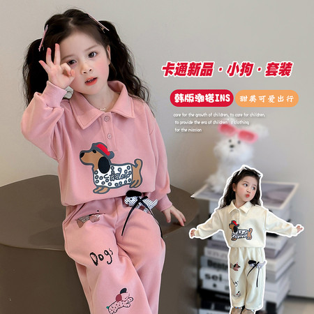 亚洲王子&亚洲王子&2025款腊肠狗卫衣套装