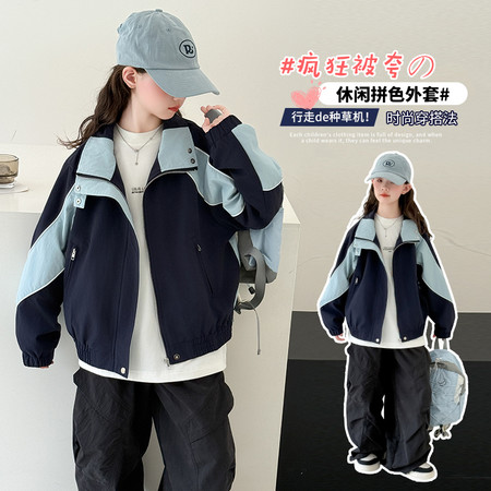 摩咔贝贝&摩咔贝贝&MK2558拼色外套