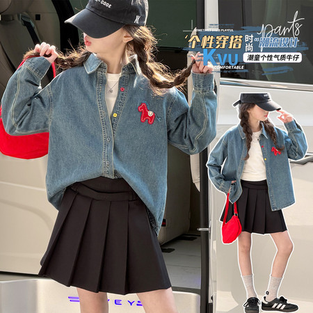 摩咔贝贝&摩咔贝贝&MK2601小马牛仔衬衫外套